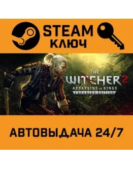 The Witcher 2: Assassins of Kings Enhanced Edition. S
