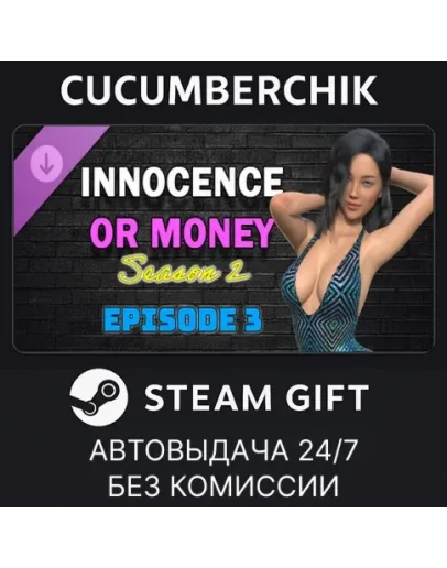 Innocence Or Money Season 2 Episode 3STEAMRU+МИР