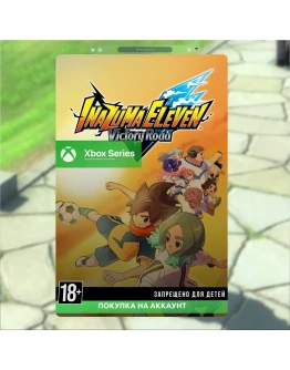 INAZUMA ELEVEN: Victory Road (Xbox)