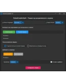 VideoDoubleSplit - Два видео одновременно в одном кадре