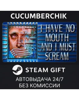 I Have No Mouth and I Must ScreamSTEAM GIFTRU+МИР