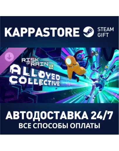 Risk of Rain 2: Alloyed Collective DLC Steam РФ/СНГ Risk of Rain 2: Alloyed Collective DLC Steam РФ/СНГ