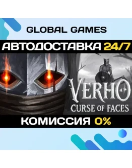 Verho - Curse of Faces STEAM GIFT АВТОДОСТАВКА