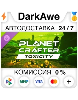 The Planet Crafter - Toxicity DLC STEAMRU АВТО 0