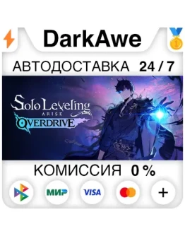 Solo Leveling: ARISE OVERDRIVE StandardDeluxe STEAM