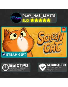 Screen Cat *RU/BY/UA/KZ/СНГ Steam Auto