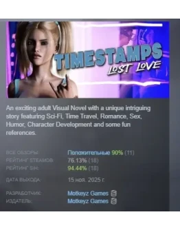 Timestamps: Lost Love АВТОДОСТАВКА STEAM РОССИЯ Timestamps: Lost Love АВТОДОСТАВКА STEAM РОССИЯ
