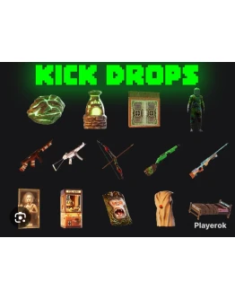 RUST KICK DROPS 1 ROUND 14/14 СКИНОВHAZMAT