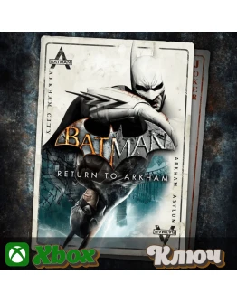 BATMAN: RETURN TO ARKHAM XBOX КЛЮЧ