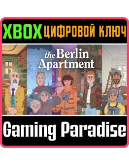 THE BERLIN APARTMENT XBOX SERIES SX КЛЮЧ/КОД THE BERLIN APARTMENT XBOX SERIES SX КЛЮЧ/КОД