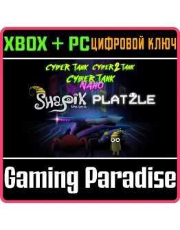 RAPID SNAIL BUNDLE XBOX + PC (WIN) КЛЮЧ/КОД