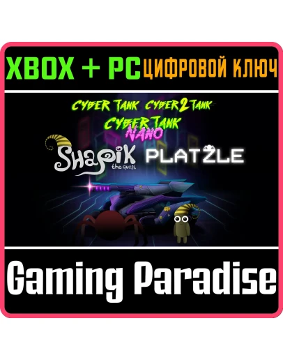 RAPID SNAIL BUNDLE XBOX + PC (WIN) КЛЮЧ/КОД