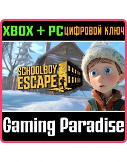 SCHOOLBOY ESCAPE - XBOX EDITION XBOX + PC (WIN) КЛЮЧ/КО