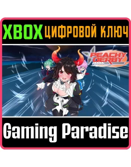PEACHY DERBY XBOX КЛЮЧ/КОД