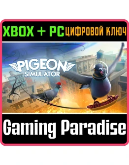 PIGEON SIMULATOR XBOX SERIES SX + PC (WIN) КЛЮЧ/КОД