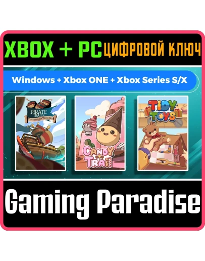 PIRATE TRAILS: TENTACLES AND TREASURES + CANDY TRAIL +