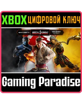 MORTAL KOMBAT: КОМПЛЕКТ 