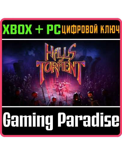 HALLS OF TORMENT XBOX SERIES SX + PC (WIN) КЛЮЧ/КОД