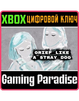 GRIEF LIKE A STRAY DOG XBOX КЛЮЧ/КОД