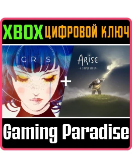 GRIS + ARISE A SIMPLE STORY BUNDLE XBOX КЛЮЧ/КОД