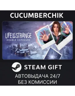 Life is Strange: Double ExposureSTEAM GIFT AUTOUA+МИР