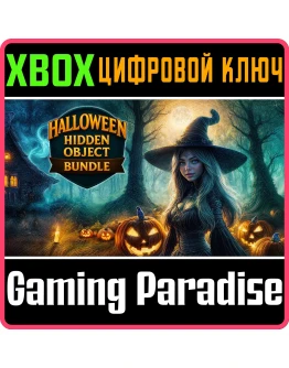 HALLOWEEN HIDDEN OBJECT BUNDLE XBOX КЛЮЧ/КОД