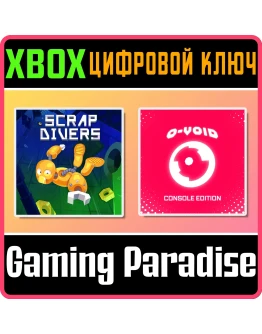 GEARHEAD GAMES 2-IN-1 ENDLESS BUNDLE XBOX КЛЮЧ/КОД