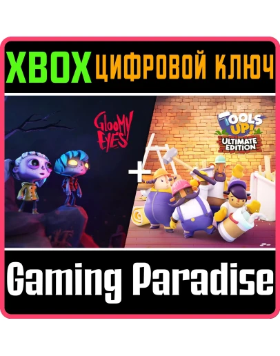 GLOOMY EYES + TOOLSUP - ULTIMATE EDITION XBOX КЛЮЧ/КОД