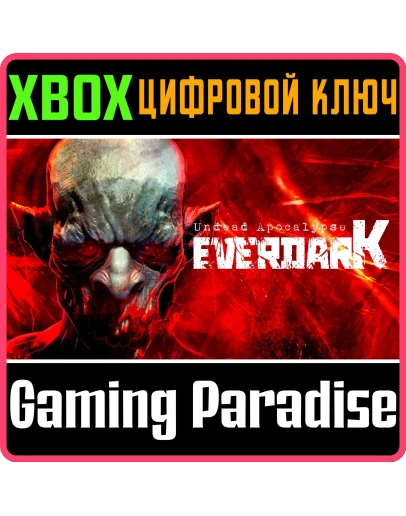 EVERDARK: UNDEAD APOCALYPSE XBOX SERIES SX КЛЮЧ/КОД