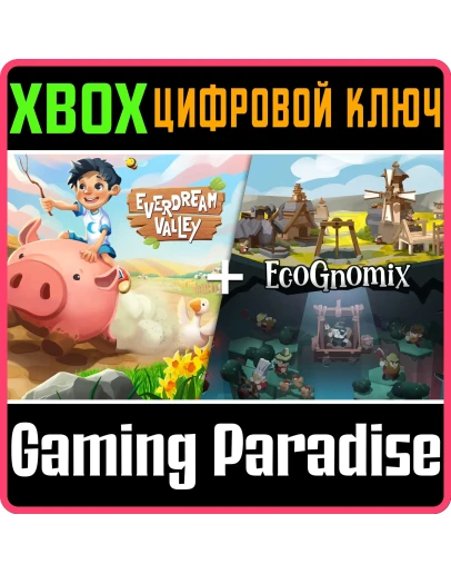 EVERDREAM VALLEY + ECOGNOMIX XBOX КЛЮЧ/КОД