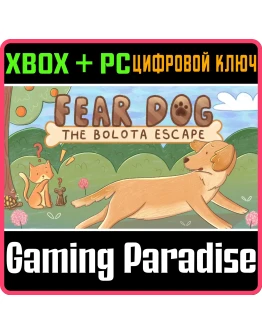 FEAR DOG THE BOLOTA ESCAPE PACK XBOX + PC (WIN) КЛЮЧ/КО