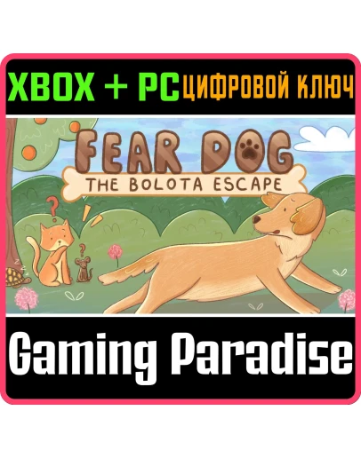 FEAR DOG THE BOLOTA ESCAPE PACK XBOX + PC (WIN) КЛЮЧ/КО
