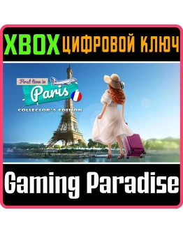 FIRST TIME IN PARIS COLLECTOR'S EDITION XBOX КЛЮЧ/КОД