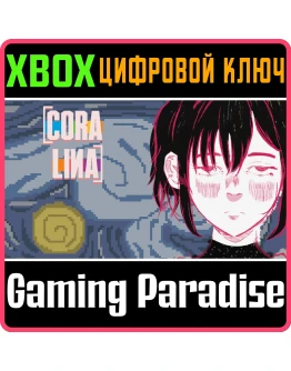 CORALINA XBOX КЛЮЧ/КОД