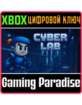 CYBER LAB (XBOX SERIES) XBOX SERIES SX КЛЮЧ/КОД