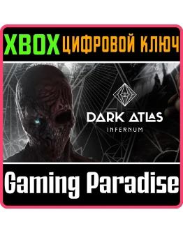 DARK ATLAS: INFERNUM XBOX SERIES SX КЛЮЧ/КОД