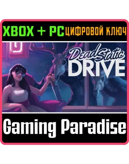 DEAD STATIC DRIVE XBOX + PC (WIN) КЛЮЧ/КОД