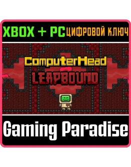 COMPUTERHEAD: LEAPBOUND BUNDLE XBOX + PC (WIN) КЛЮЧ/КОД