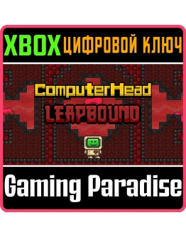 COMPUTERHEAD: LEAPBOUND XBOX BUNDLE XBOX КЛЮЧ/КОД