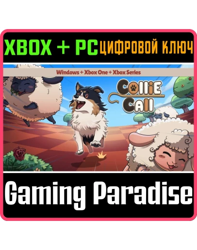COLLIE CALL XBOX + WINDOWS BUNDLE XBOX + PC (WIN) КЛЮЧ/