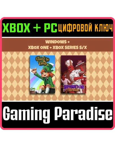 CLOUD TO GOLD + INFERNITOS: FIERY DISHES (BUNDLE) XBOX