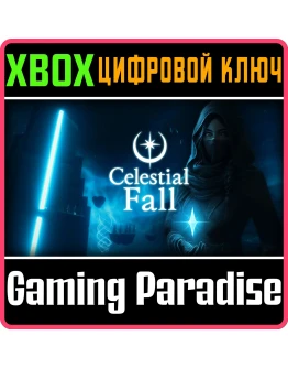 CELESTIAL FALL XBOX SERIES SX КЛЮЧ/КОД