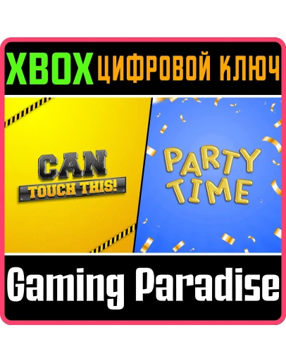 CAN TOUCH THIS DLC AND PARTY TIME DLC BUNDLE XBOX КЛЮЧ/