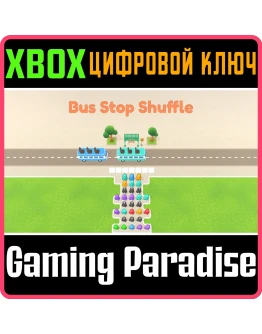 BUS STOP SHUFFLE SERIES XS XBOX SERIES SX КЛЮЧ/КОД