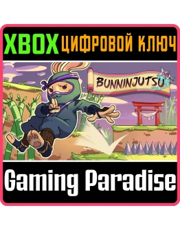 BUNNINJUTSU (XBOX SERIES) XBOX SERIES SX КЛЮЧ/КОД
