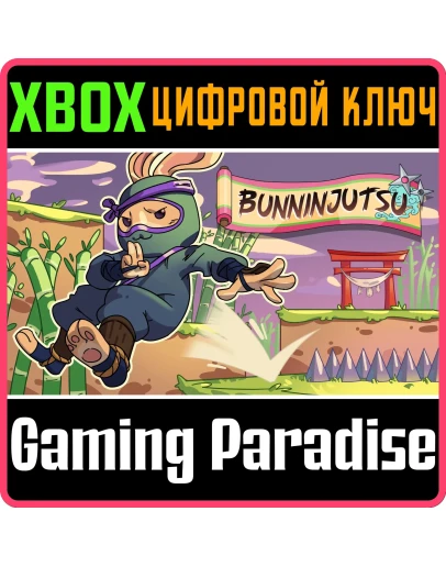 BUNNINJUTSU (XBOX SERIES) XBOX SERIES SX КЛЮЧ/КОД