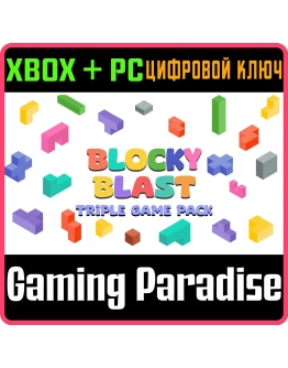 BLOCKY BLAST: TRIPLE GAME PACK XBOX + PC (WIN) КЛЮЧ/КОД
