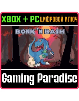 BONK 'N BASH PACK XBOX + PC (WIN) КЛЮЧ/КОД BONK 'N BASH PACK XBOX + PC (WIN) КЛЮЧ/КОД