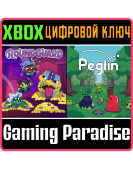 BOUNCE &amp BATTLE BUNDLE XBOX КЛЮЧ/КОД