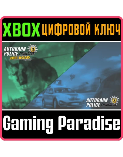 AUTOBAHN POLICE SIMULATOR 3 - OFF-ROAD BUNDLE XBOX КЛЮЧ